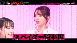 tsc00009jp 3
